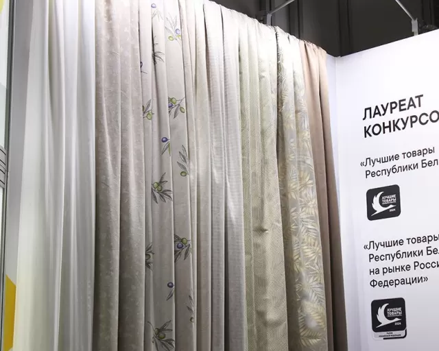 ОАО "Моготекс" участвует в выставке "HomeTextile X HomeDesign"